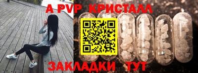 амф Беслан