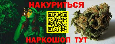 кокс Бийск