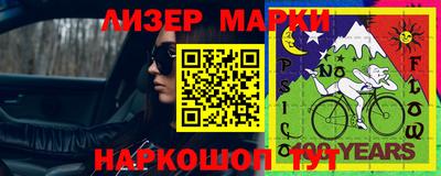 кокс Бийск