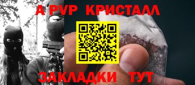 spice Берёзовский