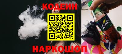 амф Беслан