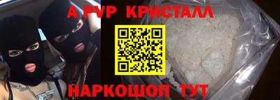 spice Берёзовский