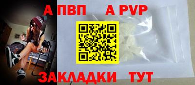амф Беслан