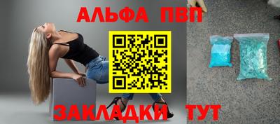 spice Берёзовский