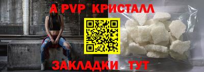 spice Берёзовский