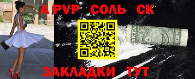 амф Беслан