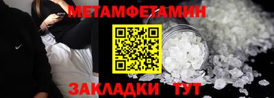 амф Беслан