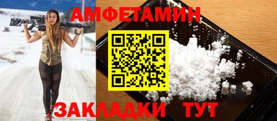 кокс Бийск