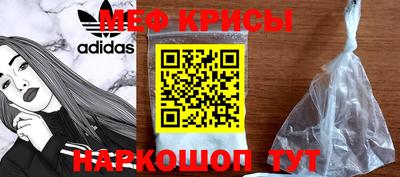 кокс Бийск