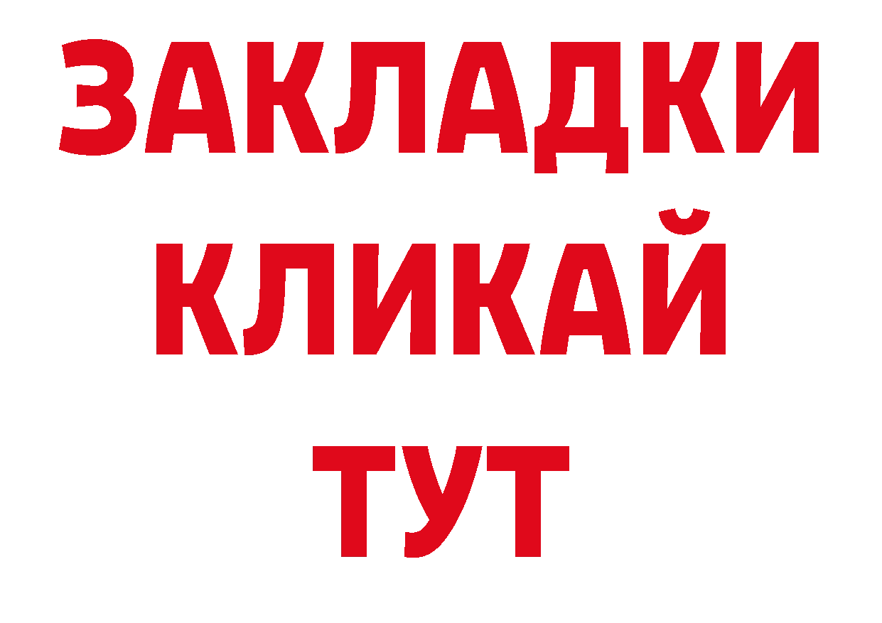 Экстази Дубай вход площадка ОМГ ОМГ Салават