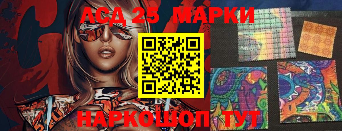 ЛСД экстази кислота  Вход с VPN  Салават  Лсд 25 экстази ecstasy 