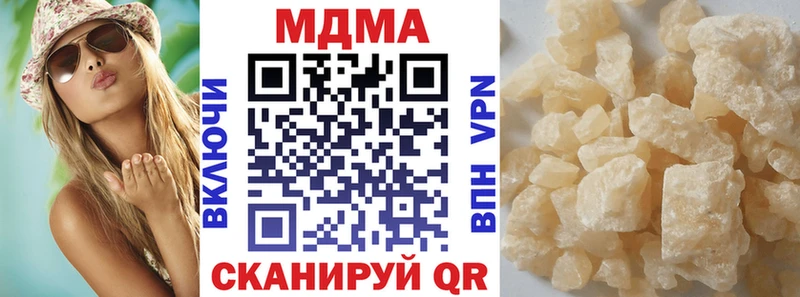 MDMA кристаллы  Салават 