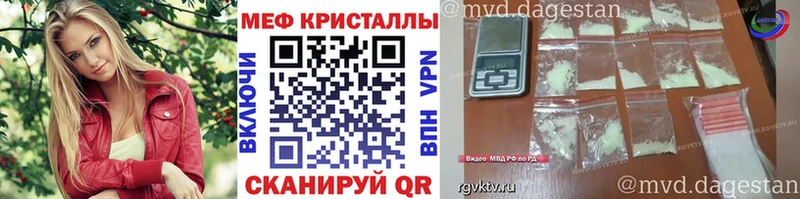 KRAKEN ссылки  Салават  Мефедрон mephedrone 