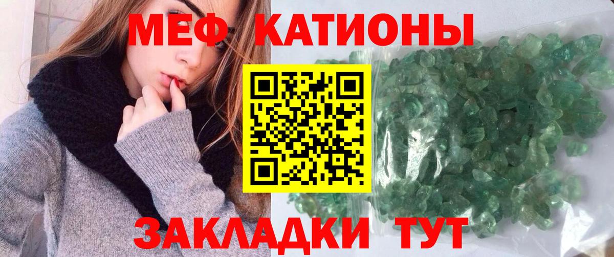МЕФ Салават