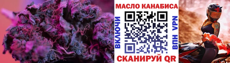 Дистиллят ТГК вейп с тгк  хочу   Салават 