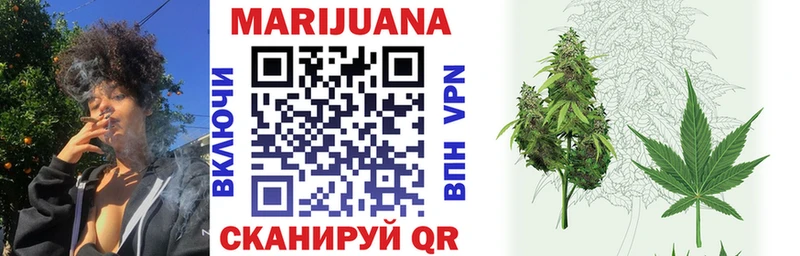 Каннабис SATIVA & INDICA  Салават 