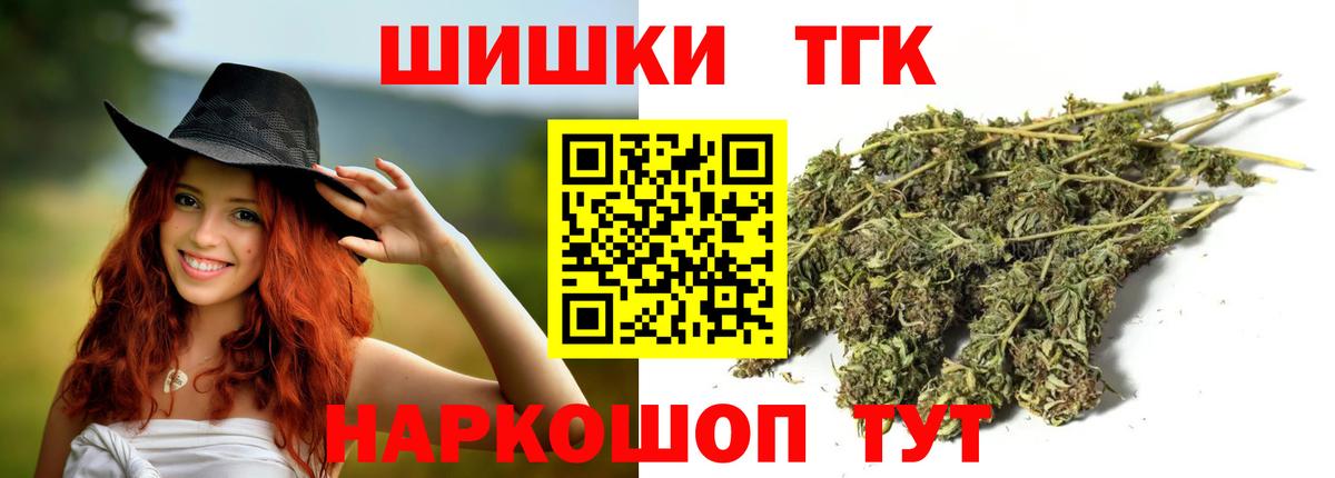 Каннабис AK-47 Салават
