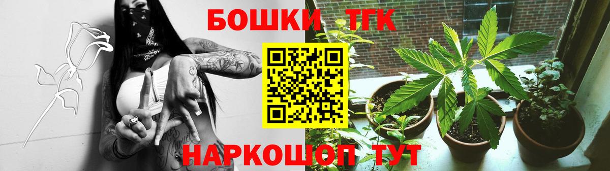Марихуана индика  Конопля SATIVA & INDICA  Вход с VPN  Конопля Ganja  Салават 